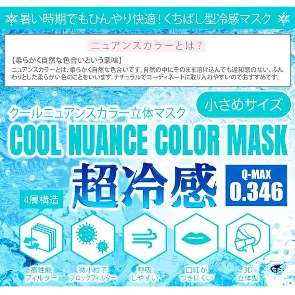 ハンドメイドインナーマスク子供用3枚デニム調ブルー ネイビー星柄ネイビー接触冷感 ハンドメイドインナーマスク子供用3枚デニム調ブルー ネイビー星